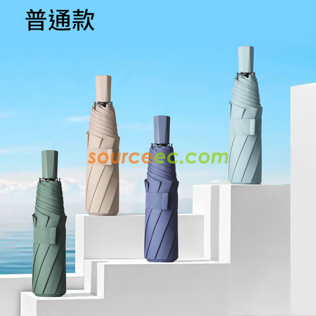 客製化純色三摺手動廣告雨傘禮品