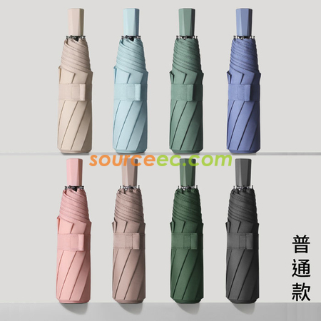 客製化純色三摺手動廣告雨傘禮品
