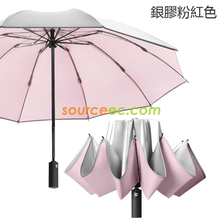 客製化反光條過膠三摺自動雨傘禮品