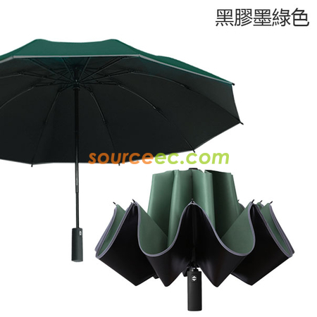 客製化反光條過膠三摺自動雨傘禮品