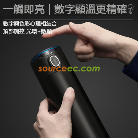 客製化420ML 316不鏽鋼真空智能彈跳蓋保溫杯禮品