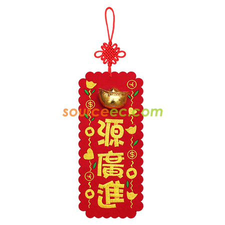 客製化立體絨布春聯禮品