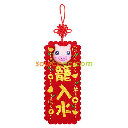 客製化立體絨布春聯禮品