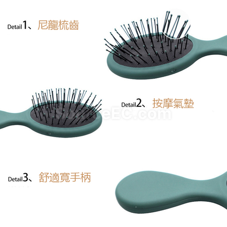 客製化按摩氣墊梳禮品