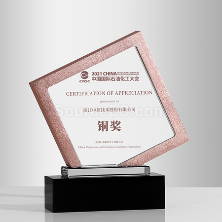 金屬客製獎座