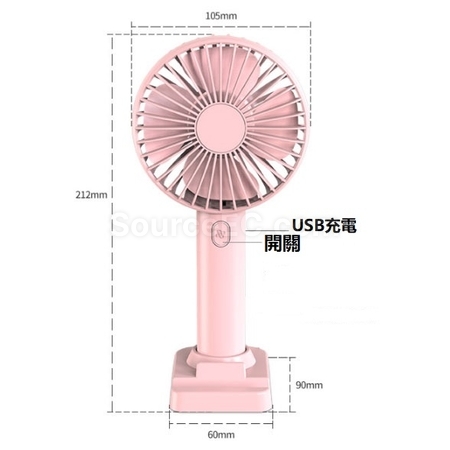 客製化USB充電風扇禮品