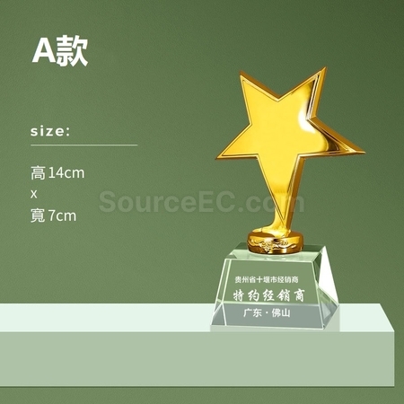 客製化金屬水晶獎座禮品