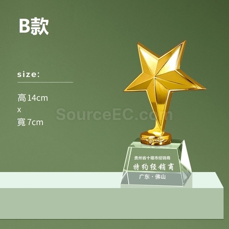 客製化金屬水晶獎座禮品