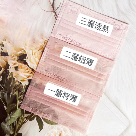 客製化馬卡龍輕薄一次性口罩禮品