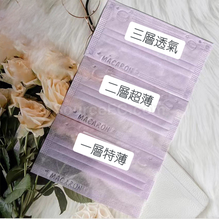 客製化馬卡龍輕薄一次性口罩禮品