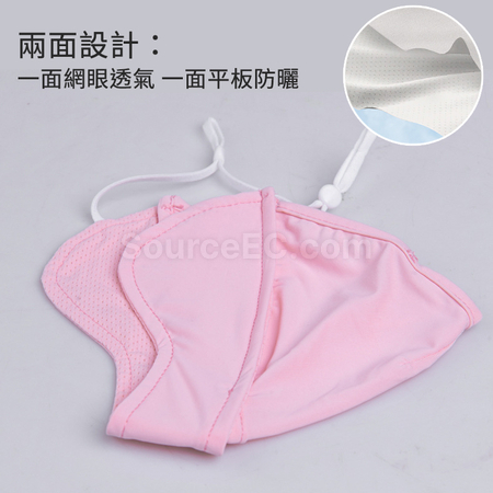 客製化夏季冰絲防曬護眼角口罩禮品