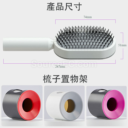 客製化中央鏤空氣囊按摩梳禮品