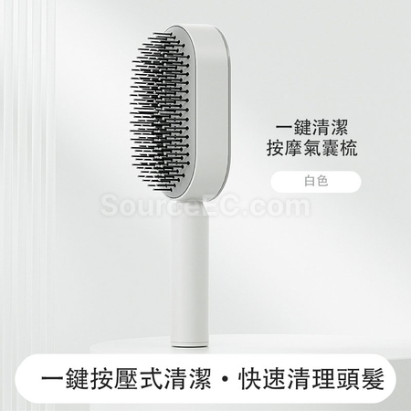 客製化中央按壓清潔氣囊按摩梳禮品