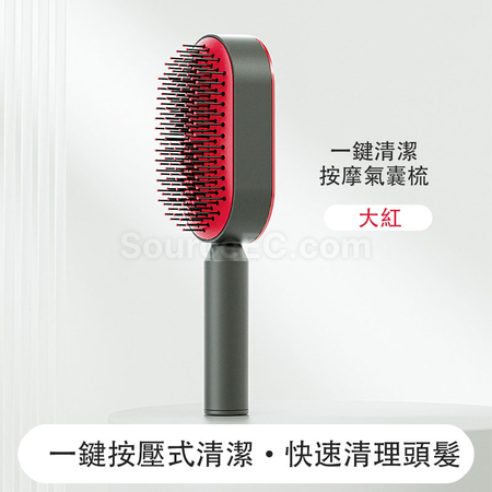 客製化中央按壓清潔氣囊按摩梳禮品