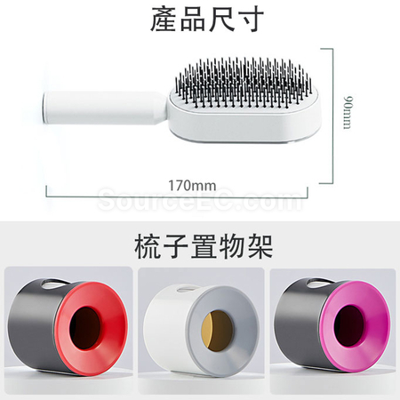 客製化中央按壓清潔氣囊按摩梳禮品