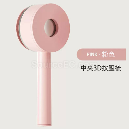 客製化中央3D按壓梳禮品