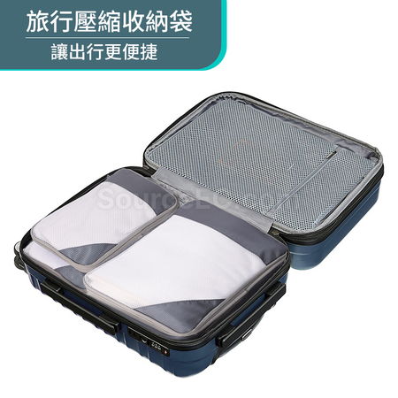 客製化多用途旅行收納袋4件套禮品