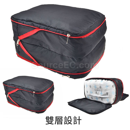 客製化多用途旅行收納袋4件套禮品