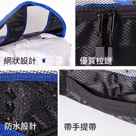 客製化多用途旅行收納袋5件套禮品