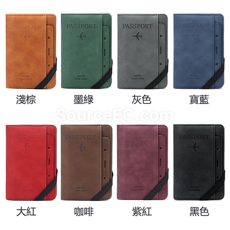客製化多功能旅行錢包和護照套禮品