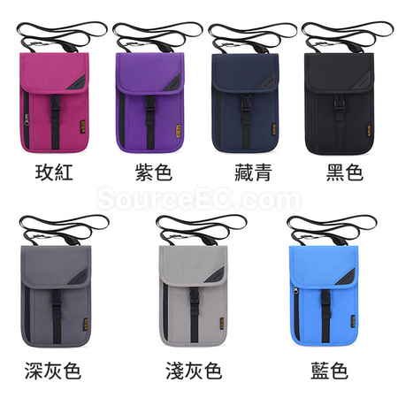 客製化防水RFID收納包禮品