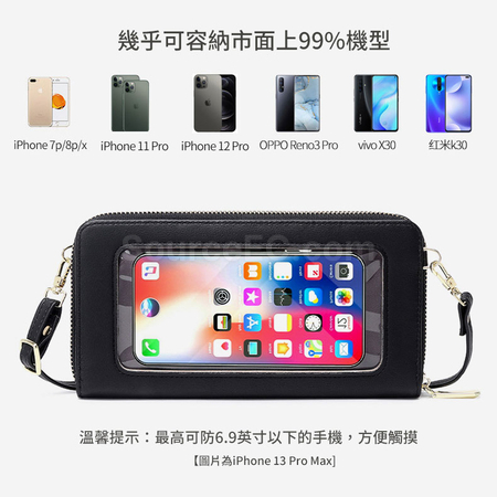 客製化防水RFID收納斜跨包禮品