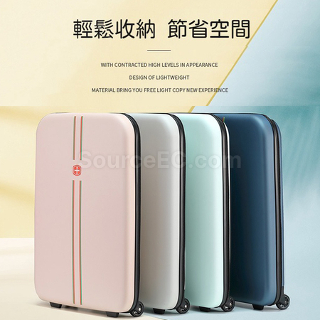 客製化新款折疊行李箱禮品