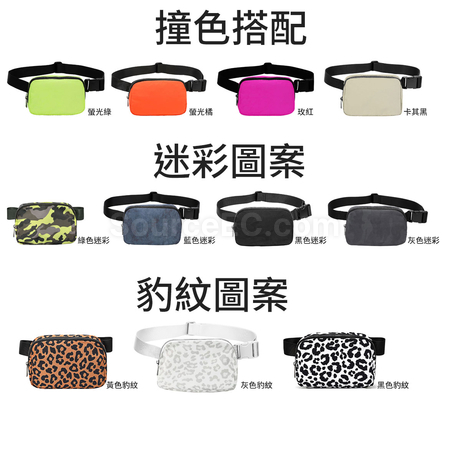 客製化運動腰包單肩斜跨包禮品