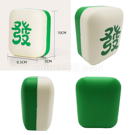 客製化解壓麻將禮品