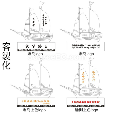 水晶帆船- 客製化禮品、客製化商品、贈品、紀念品推薦- 台灣採購易禮品公司