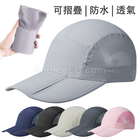 摺疊棒球帽