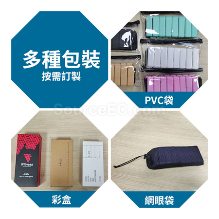 客製化矽膠負重手環禮品