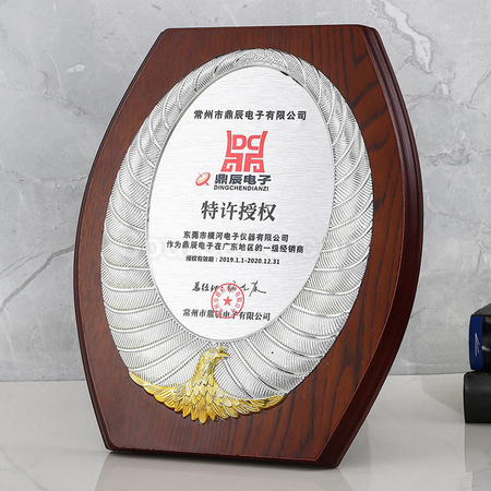 客製化木製獎牌禮品