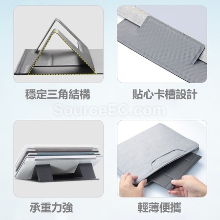 客製化電腦摺疊支架禮品