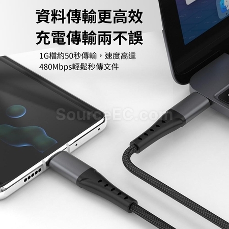 客製化Type-C 60W快充充電線禮品