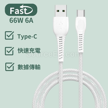 Type-C 60W快充充電線