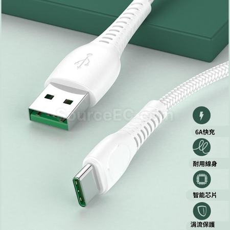 客製化Type-C 60W快充充電線禮品