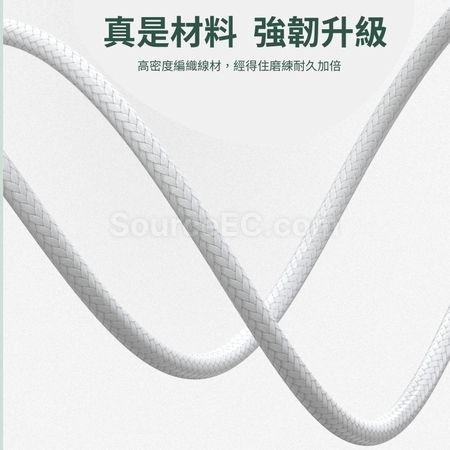 客製化Type-C 60W快充充電線禮品