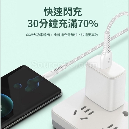 客製化Type-C 60W快充充電線禮品