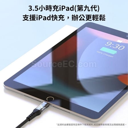客製化透明快充充電線數據線禮品