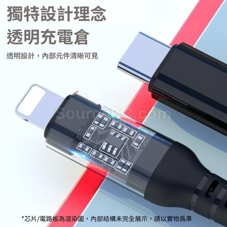 客製化透明快充充電線數據線禮品