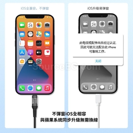 客製化透明快充充電線數據線禮品