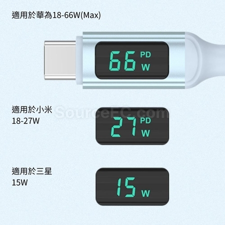客製化Type-C 6A數顯快充充電線禮品