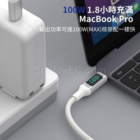 客製化Type-C 100W數顯快充充電線禮品