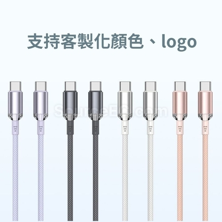 客製化雙Type-C水晶頭快充充電線禮品