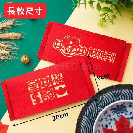 客製化開運紅包袋禮品