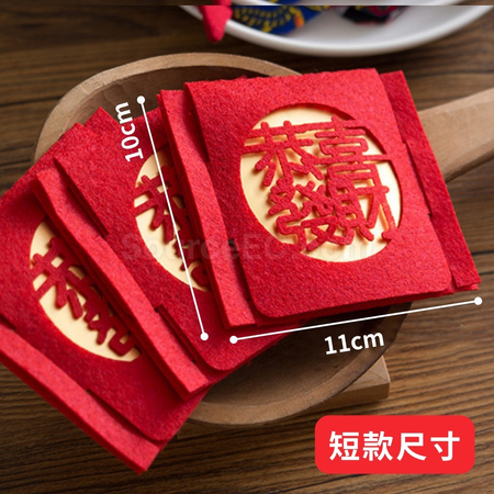 客製化開運紅包袋禮品