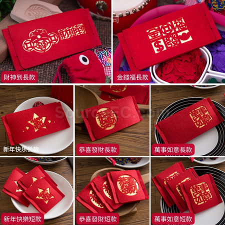客製化開運紅包袋禮品