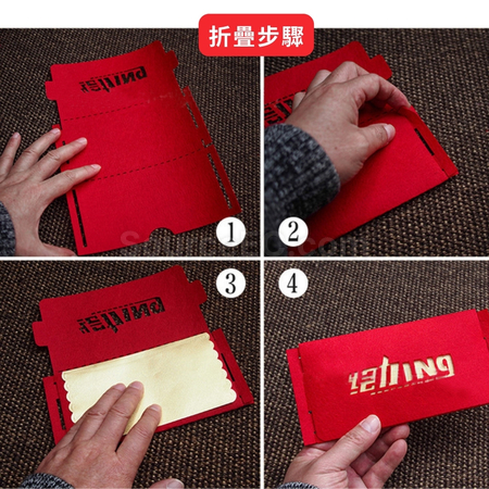 客製化開運紅包袋禮品