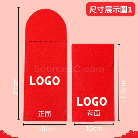 客製化開運紅包袋禮品